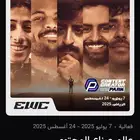 تذكره صناع المحتوى