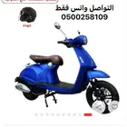 دراجة نارية عجيب الإيطالي - VISBA150 التوصيل لجميع المناطق