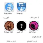 حساب روبلوكس ممتاز مشحون قديم وفيه كل المميزات الحلوه