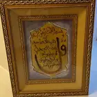 لوحه قرانيه