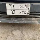 لوحة 33 رقمين