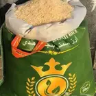 رز معتق ب الجمله رز بشاور ب الجمله بسمتي هندي درجة أولى