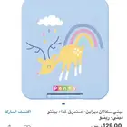 3 لانش بوكس رينبو منوع حافظة طعام جديد بسعر رخيص