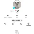 يوزر تكتك رباعيي بيع مستعجل
