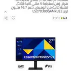 شاشة قيمنق سامسونج