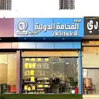 دروع وهدايا للمتخرجين وجميع مناسباتكم