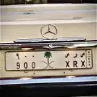 لوحه مميزه بشعار