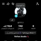 حساب تيك توك موثق اكسبلور