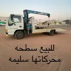 سطحه طرنبه كبير موديل 99 سته مسمار