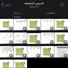 دورة المنصف للقدرات