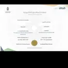 دورات دروب لترقيه والوظايف