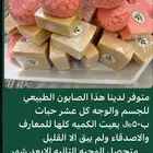 صابون طبيعي بسعر مناسب للاستعمال اليومي