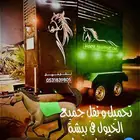 عربة نقل خيل في بيشة