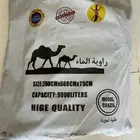 مطارة او رواية ماء