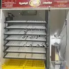 مطلوب وكلاء لفقاسات الياسريه