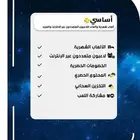 بلس بلايستيشن