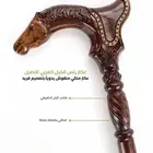 عصا عكاز الخيل الملكي
