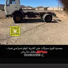 حصنيه للبيع مكينه محركات شرط مجرد معلن