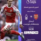 تجديد اشتراك بي ان سبورت