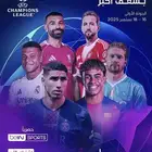تجديد اشتراك بي ان سبورت بأرخص الأسعار