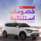 اقوي العروض كيا كارينز ستاندر 2025 فقط 67900