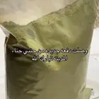 حناء المدينه