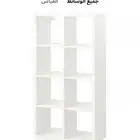 رفوف ايكيا