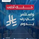 رفوف قوية - رفوف تفصيل - مخازن - تنظيم ذكي