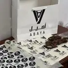 طباعه كروت -طباعه ستيكرات- مطبعه- طباعه- دعايه واعلان -خطاط