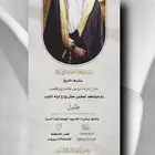 مصمم كروت زواج بنماذج مختلفه
