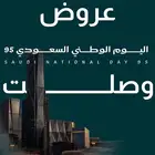 اجهزة نقاط البيع عروض قويه من sure pay