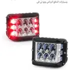 كشافات و براقات للبقي والجيوب والدبابات
