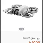 درون