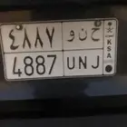 لوحة حنو