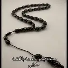 سبح يسر وكوك