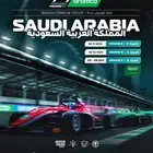 تذاكر فورمولا 4 يوم 15 اخر يوم