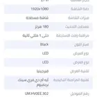 شاشة