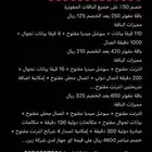 خصم على شرايح زين خمسين بالمية مدى الحياة الي واتس