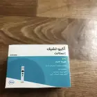 شرايح تحليل سكر