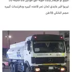 وايت البي موديل 89 مكينه 35 قير عايدي ثمان نمر قاعده كبيره