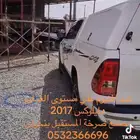 شد علي مستوى الغمارة لجميع انواع السيارات