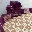 مساند نظيفه