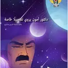 ملفات pdf