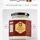 عسل المجرى طبيعي على الشرط