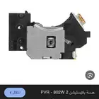 عدسة ps2 ممتازه
