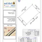 ارض كبيره تجاريه ع طريق حايل المدينه المنوره 130 الف صافي