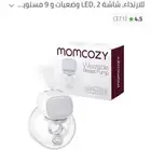 شفاط حليب الأم