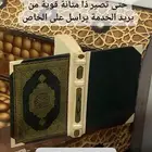 تجليد مصاحف