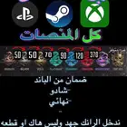 بوست رانك بلاك اوبس 6