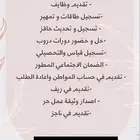 خدمات الكترونية عامة